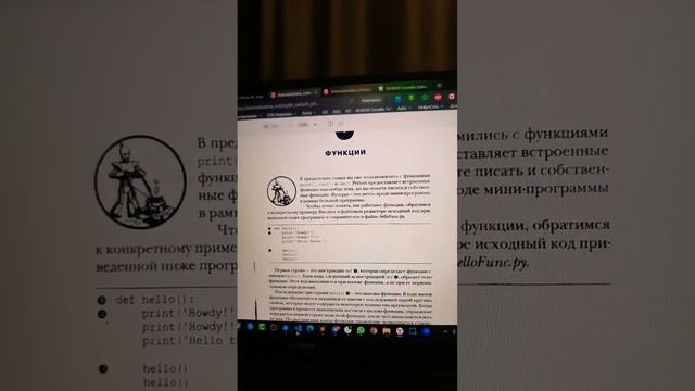 Автоматизация рутинных задач с помощью python. Ошибка #3 #python