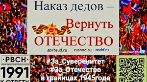 🇷🇺НОД — главный враг США.
    Борьба с НОД будет самая жёсткая⚡️⚡️⚡️