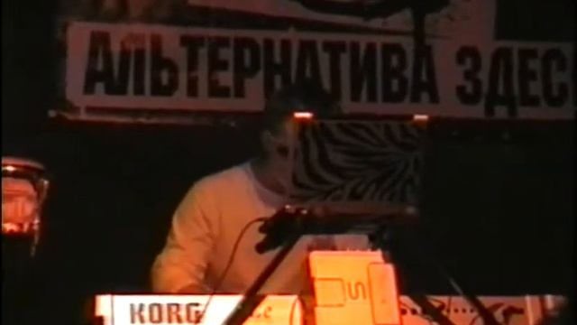 10 - Иван Демьян - группа 7Б - Дом - 2007.11.16 - Рок-клуб XO, Москва смотреть онлайн