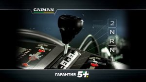 Мотоблок Caiman Vario. Гарантия 5+