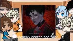 реакция лисьей норы на Нила и тт часть 5