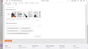 Рубрика менеджер маркетплейса Тема: «Редактируем карточку товара»