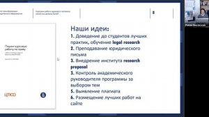 Курсовая работа "здорового человека": какой она должна быть?