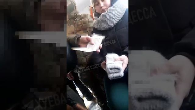 Нацгвардейцы вместе с ТЦКшниками кошмарят жителей Одессы в общественном транспорте