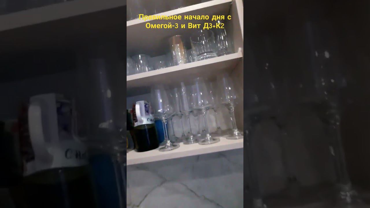 #крепкий  #иммунитет  это мое #здоровье   #обзор #омега3 #витамины #д3 #бады #wildberries