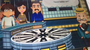 Поле Чудес и Супер игра