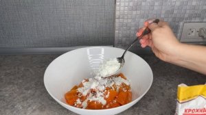 Если ТЫКВА то только такая Запеканка из творога и тыквы