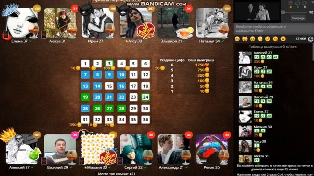 ИГРА ЛЮБОВЬ ВК! СХЕМЫ, СТАВКИ, РАЗДАЧА ПОДАРКОВ! смотреть онлайн