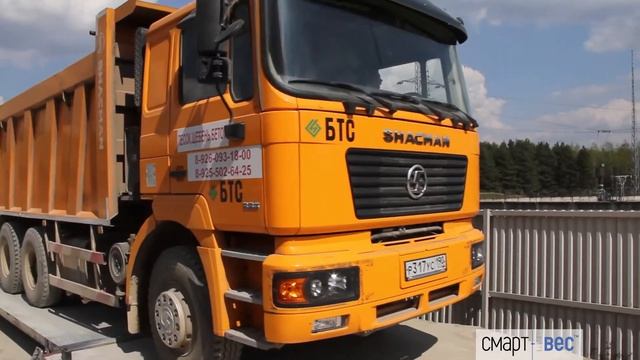 Автомобиль на грузовых весах | СмартВес - железнодорожные весы