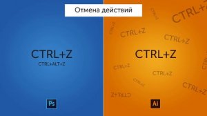 Фотошоп и Иллюстратор разница. Отличие между векторной и растровой графикой.Photoshop и Illustrator