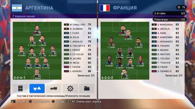 PES 2019 DEMO | ПЕРВЫЙ РАЗ СЫГРАЛ В ДЕМКЕ ПО СЕТИ смотреть онлайн