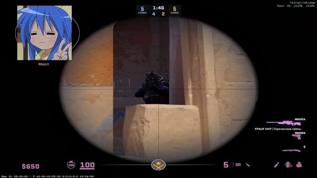 Unravel CS 2 montage