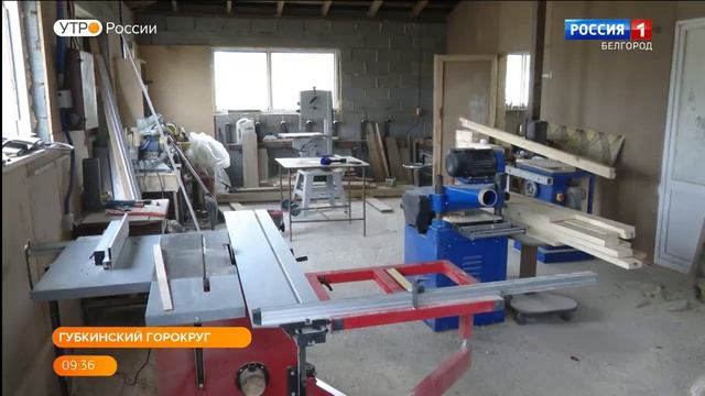 Губкинский мастер по дереву получил на развитие собственного дела 330 тыс. рублей смотреть онлайн