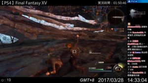 【2017/03/28】【PS4】Final Fantasy XV - 聽說有更新跟DLC