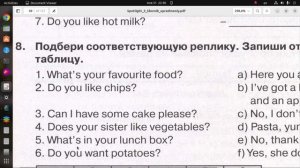 английский 3 класс spotlight  сборник упражнений стр 48, упр  6, 7; стр  49, упр 8, 9 часть_вторая