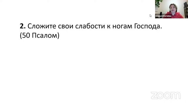 2. Где мы совершили ошибку?