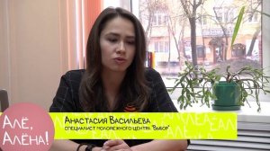 "АЛЁ, АЛЁНА": как добиться ремонта детской площадки во дворе многоэтажки?