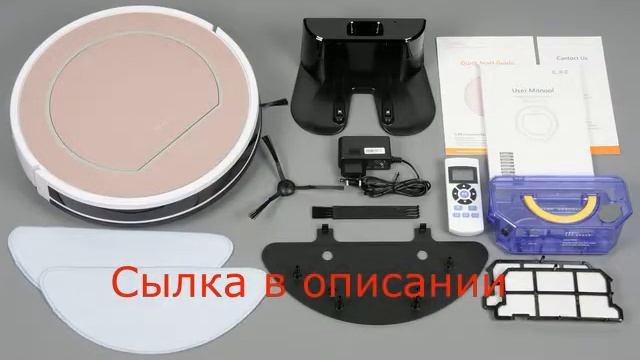 автономный пылесос робот