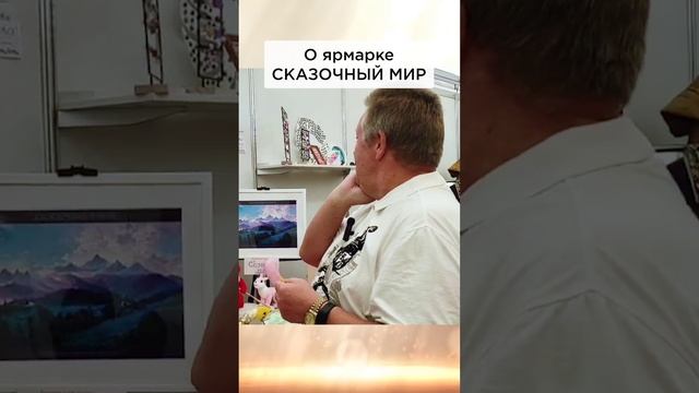 Столько много позитива! #солнечныйпринц #сказочныймир #РазвитиеЧувств #Творческие комплексы