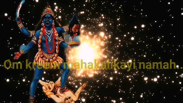 MAHAKALI MANTRA : 108 TIMES : KILL EVIL & INJUSTICE IN LIFE : VERY POWERFUL