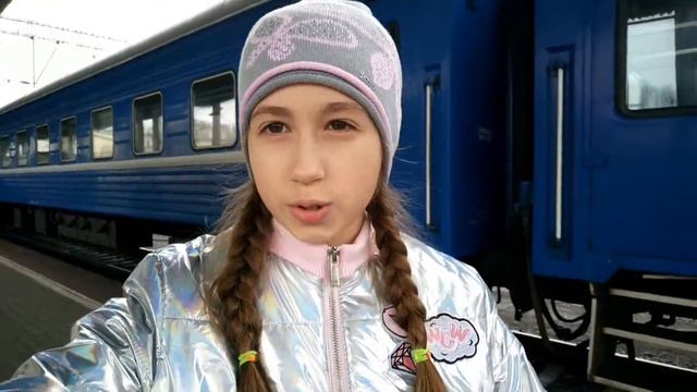 ВЛОГ :еду в Сочи. Два дня на поезде 🚂🚂🚂. смотреть онлайн