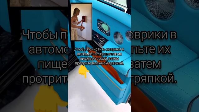 Авто лайфхак 👆 Если вы не хотите платить штраф за тонировку, используйте тонировку нового поколения