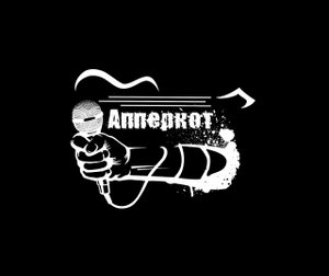 АППЕРКОТ - Вдали от Рая © 2023 HD