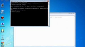 Обновление не применимо к этому компьютеру
