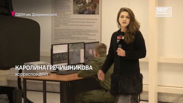 В Балашихе прошел День призывника