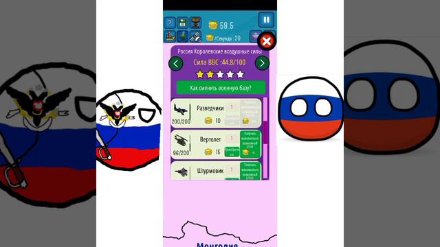 мне лень делать название поэтому просто захват мира смотреть онлайн