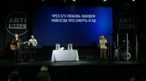 Глубока, подобно морю