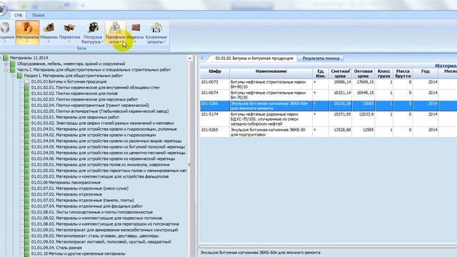 05 Модуль на Пусконаладочные работы – Cмета на содержание эксплуатационного персонала