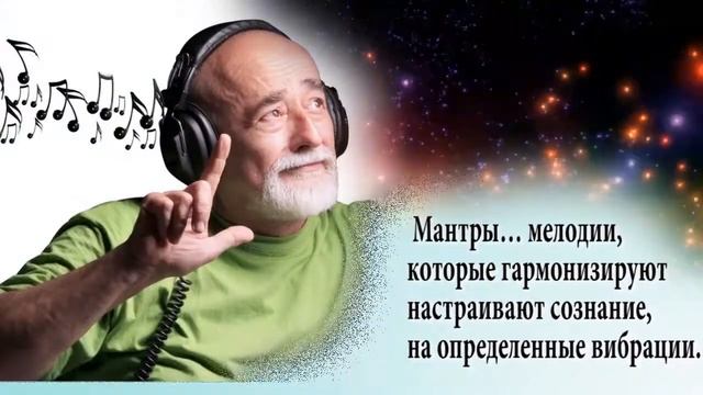 Музыкотерапия