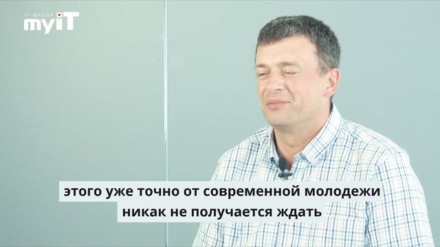 "Ах, как мне нравится!". Отзывы родителей про обучение в MyIT. IT для подростков. IT-школа MyIT