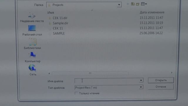 передача данных с тахеометра Sokkia в программу Sokkia Link.wmv смотреть онлайн