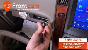 Магнитола Teyes TPRO 2 DS для Toyota Harrier на ANDROID в стиле Тесла
