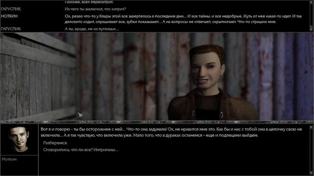 МОР (УТОПИЯ). Прохождение | Pathologic Classic HD #29 смотреть онлайн