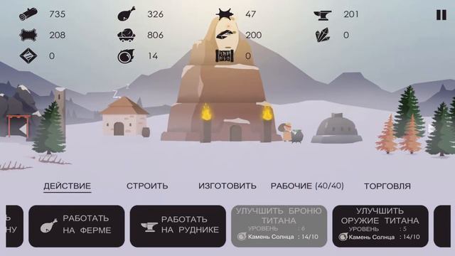 The Bonfire: Forsaken Lands ➤ Прохождение #6 ➤ПРОБУЖДЕННЫЙ БЫЛ ПОБЕЖДЕН. смотреть онлайн