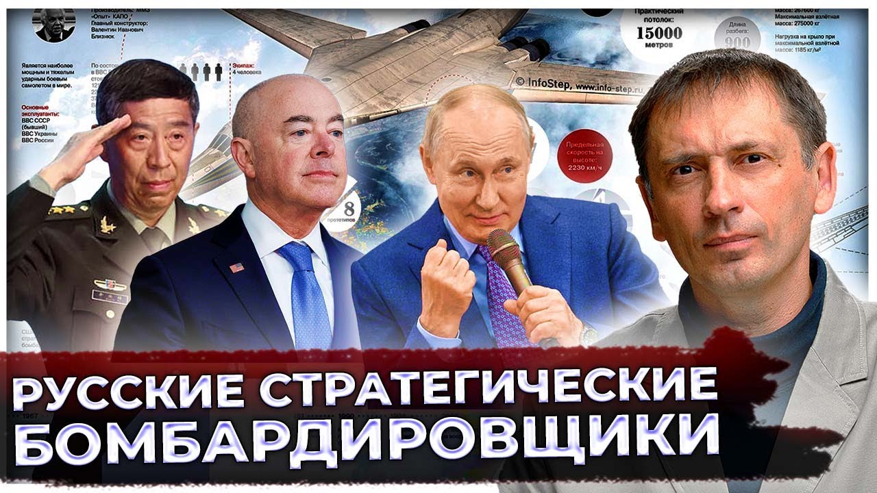 Русские стратегические бомбардировщики стоят без дела уже месяц: У Запада дурное предчувствие