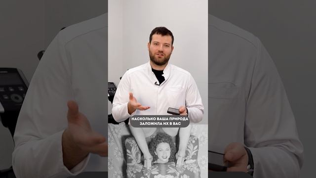 Как сделать суставы более гибкими? #shorts   Запись в IG @dr.knellerlev