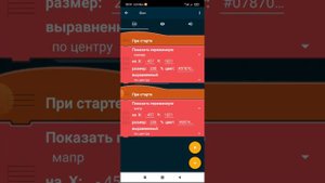 Как сделать кейс и анимацию для него в покет код