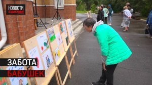 В Истре помогут собрать детей Донбасса в школу