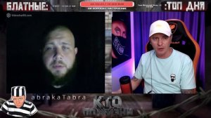 КТО ПО ЖИЗНИ - ПРО СИТУАЦИЮ...