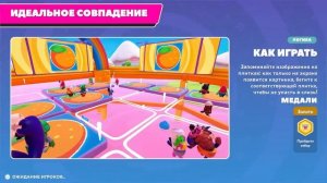 КРОЛЯ БАФФИ ИГРАЕТ В FALL GUYS ЧАСТЬ 2! СТАНЬ ТОП 1 в ФОЛЛ ГАЙС ЧЕЛЛЕНДЖ ! САМАЯ МИЛАЯ ИГРА в МИРЕ