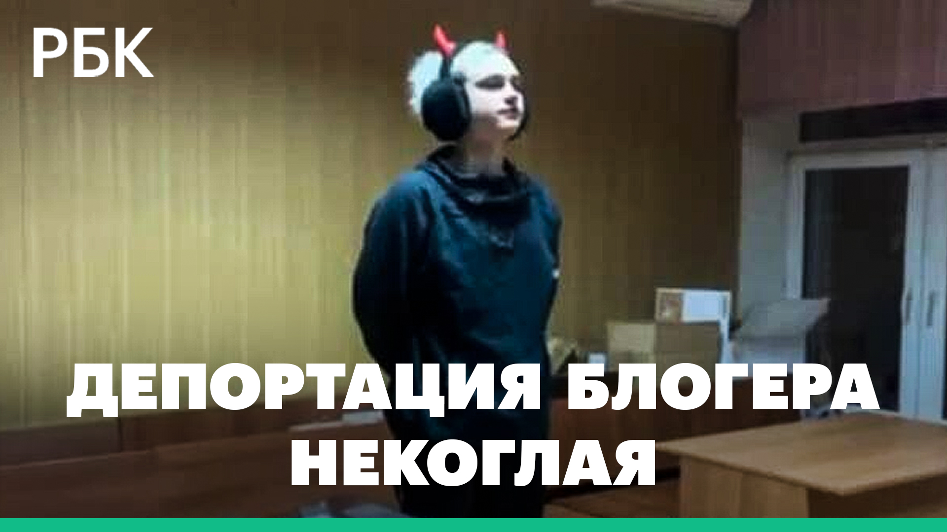 Блогера Некоглая депортируют в Молдавию после ролика — пародии на российского солдата
