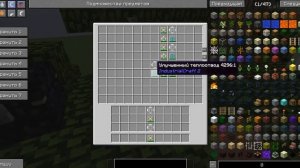 Гайд. Реактор на топливе МОХ Ic2