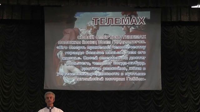 Вера без дел мертва смотреть онлайн