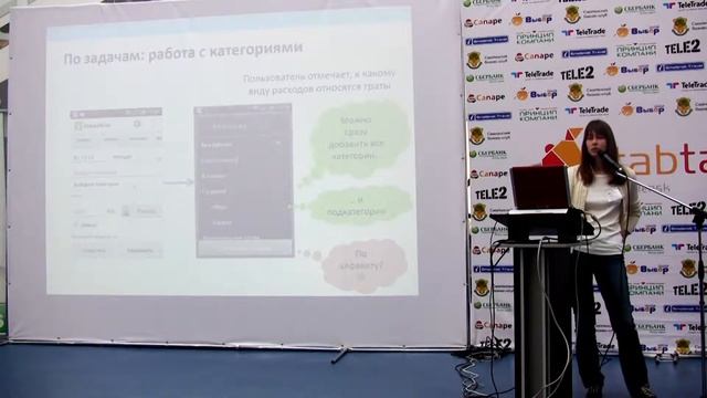 08 Обзор мобильных приложений