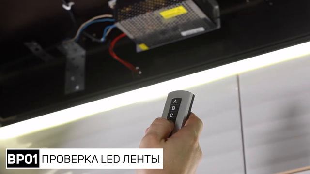 Безрамный профиль LumFer BP 01