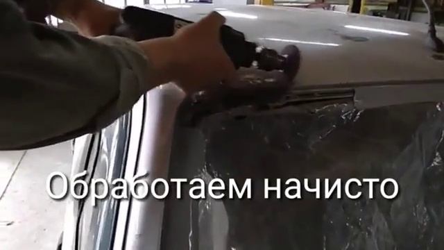 Удаление коррозии на крыше автомобиля смотреть онлайн